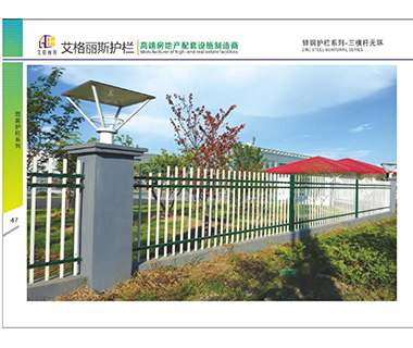 护栏系列37